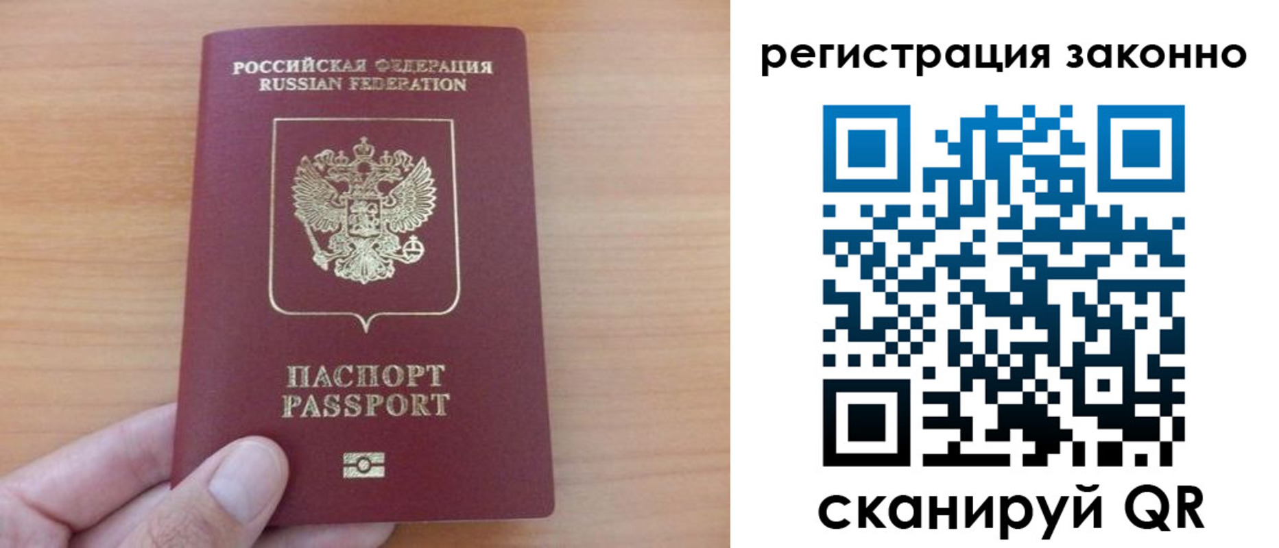 прописка в квартире в Североуральске