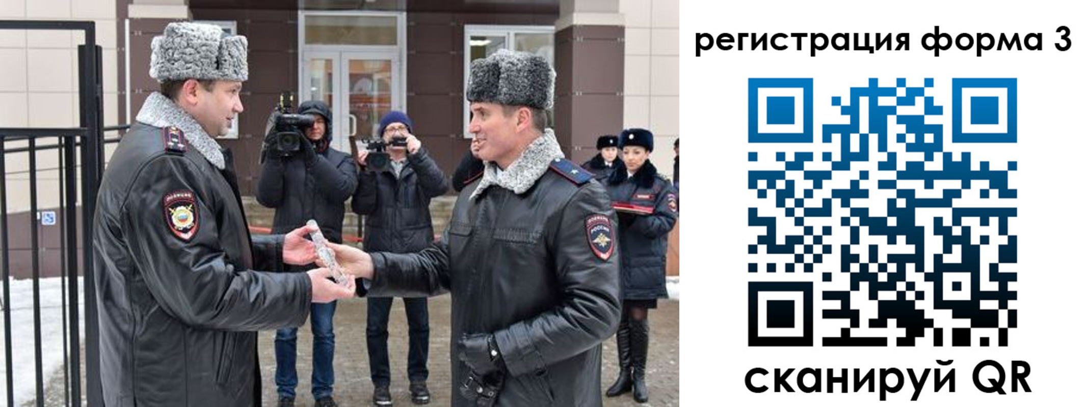 временная регистрация собственник в Североуральске