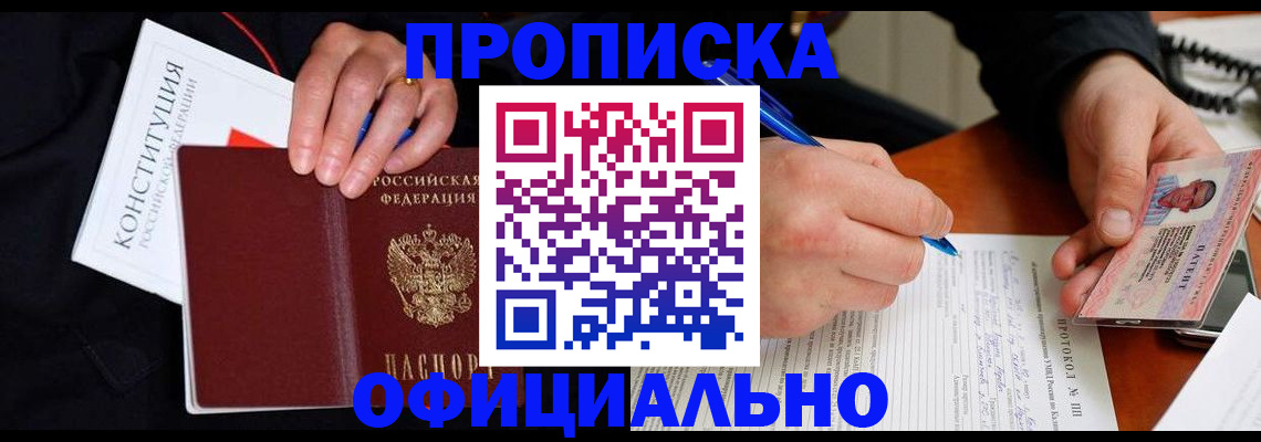 регистрация для школы в Североуральске