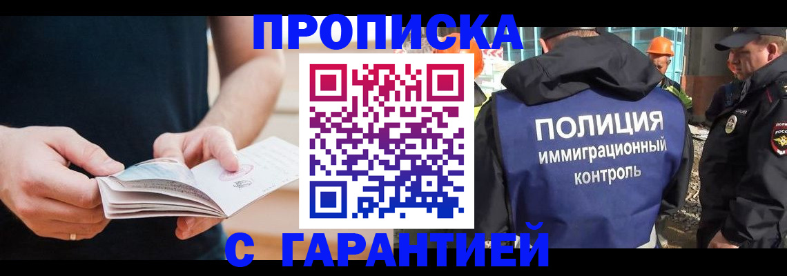 регистрация в Североуральске