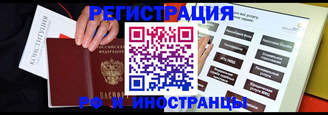 пропишу в квартире в Североуральске